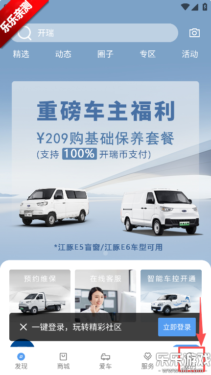 ��������app������ذ�װ