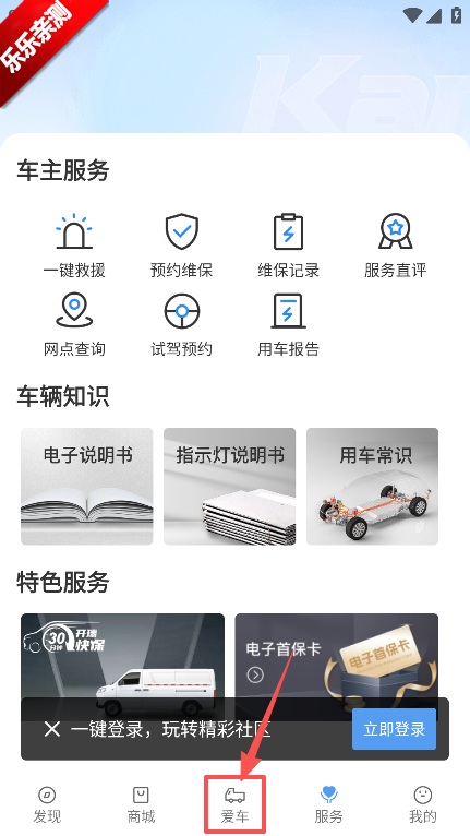 ��������app������ذ�װ