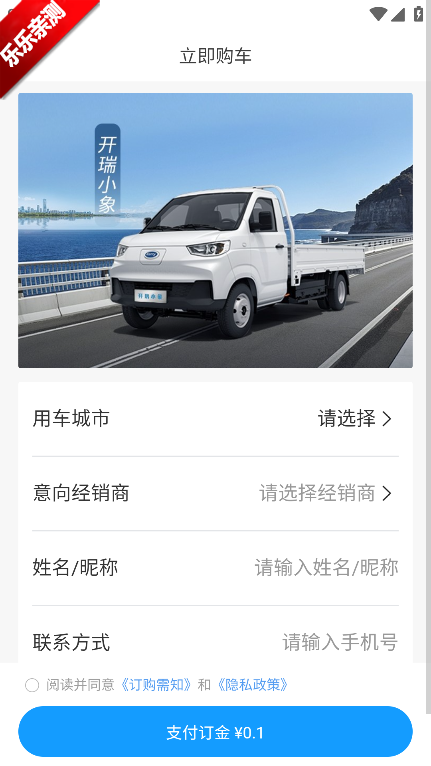 ��������app������ذ�װ