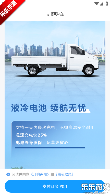 ��������app������ذ�װ