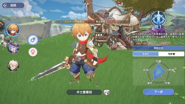 ��֮�������������°汾