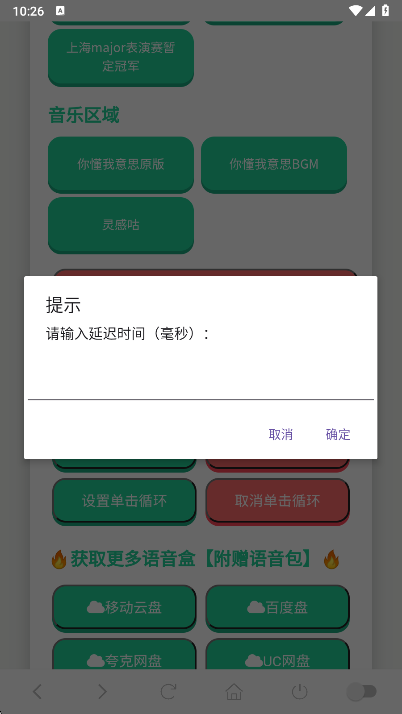 ����������app���°�����