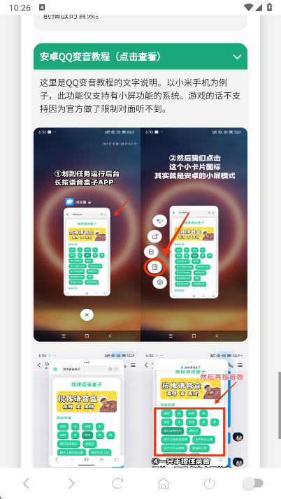 ����������app���°�����