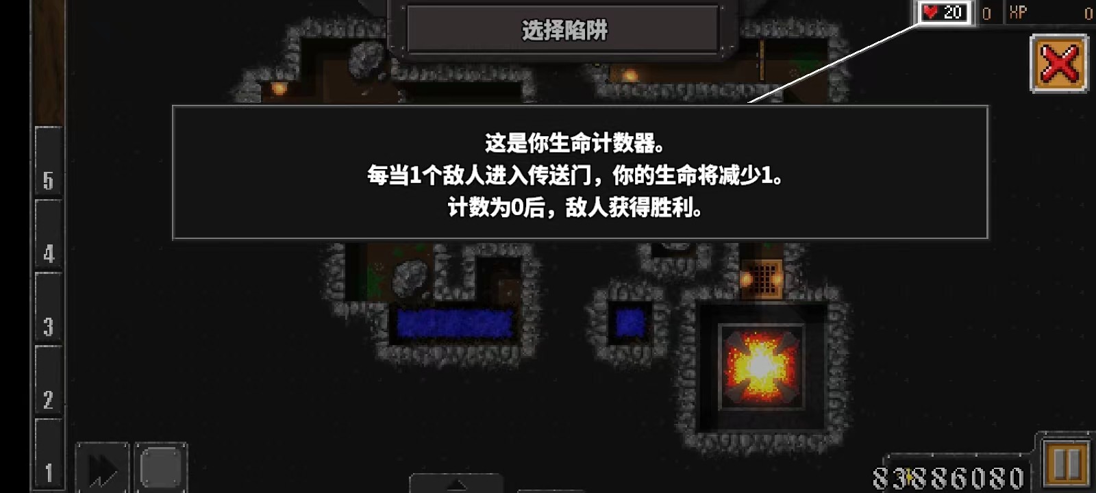 ��Ϸ���Խ�ͼ3