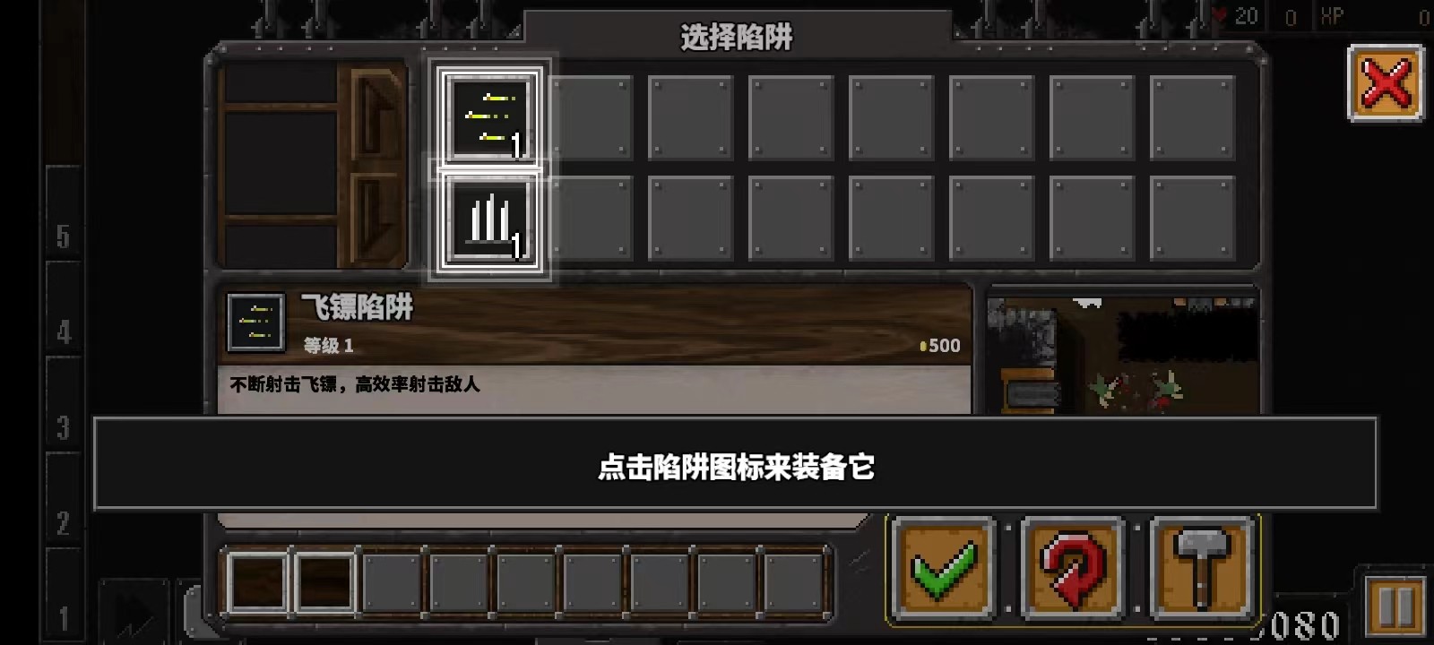 ��Ϸ���Խ�ͼ4