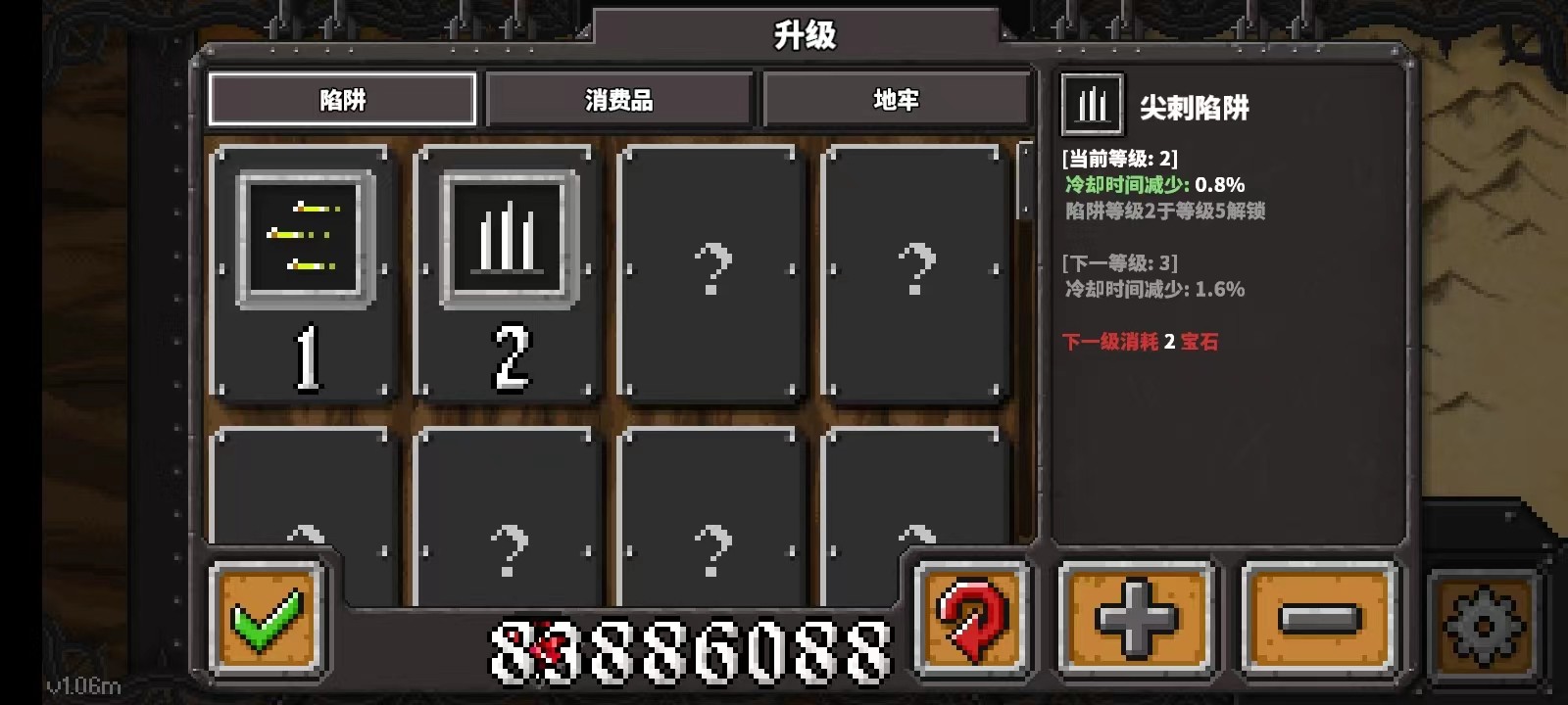 ��Ϸ���Խ�ͼ7