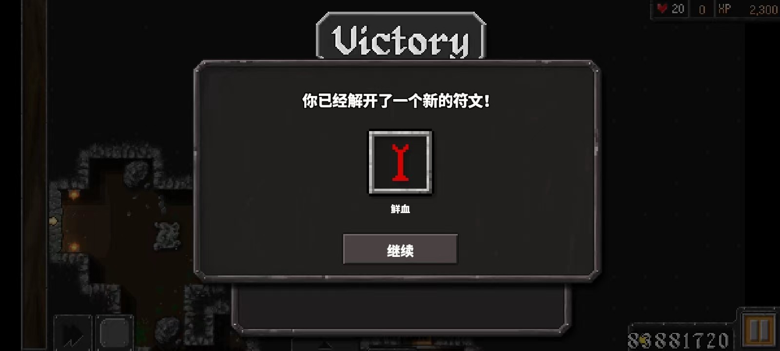 ��Ϸ���Խ�ͼ6