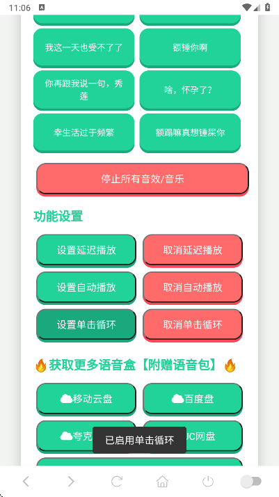 ��������������app�ֻ�������