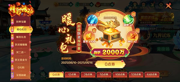 ����ħ�Ž粨�˳��йٷ�����