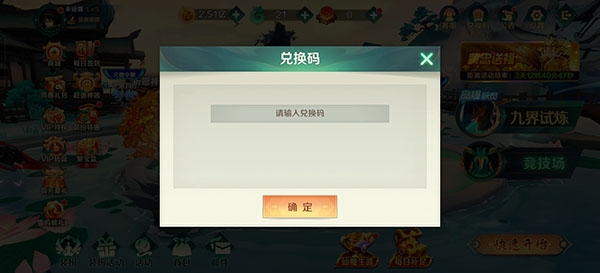 ����ħ�Ž粨�˳��йٷ�����