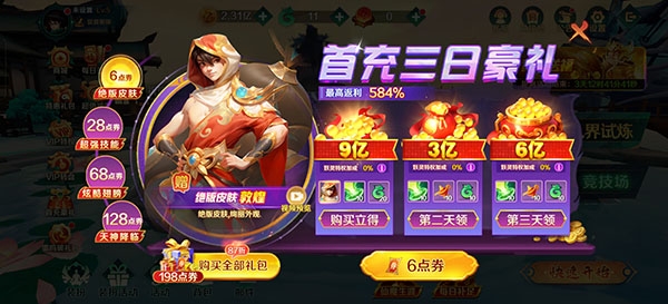 ����ħ�Ž粨�˳��йٷ�����