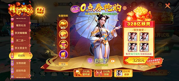 ����ħ�Ž粨�˳��йٷ�����