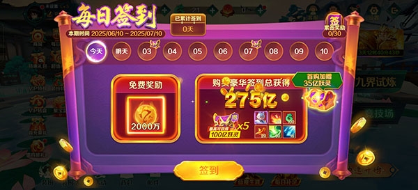 ����ħ�Ž粨�˳��йٷ�����