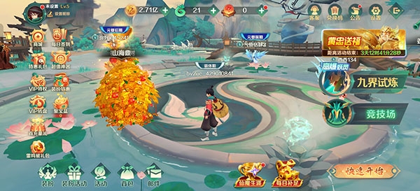 ����ħ�Ž粨�˳��йٷ�����