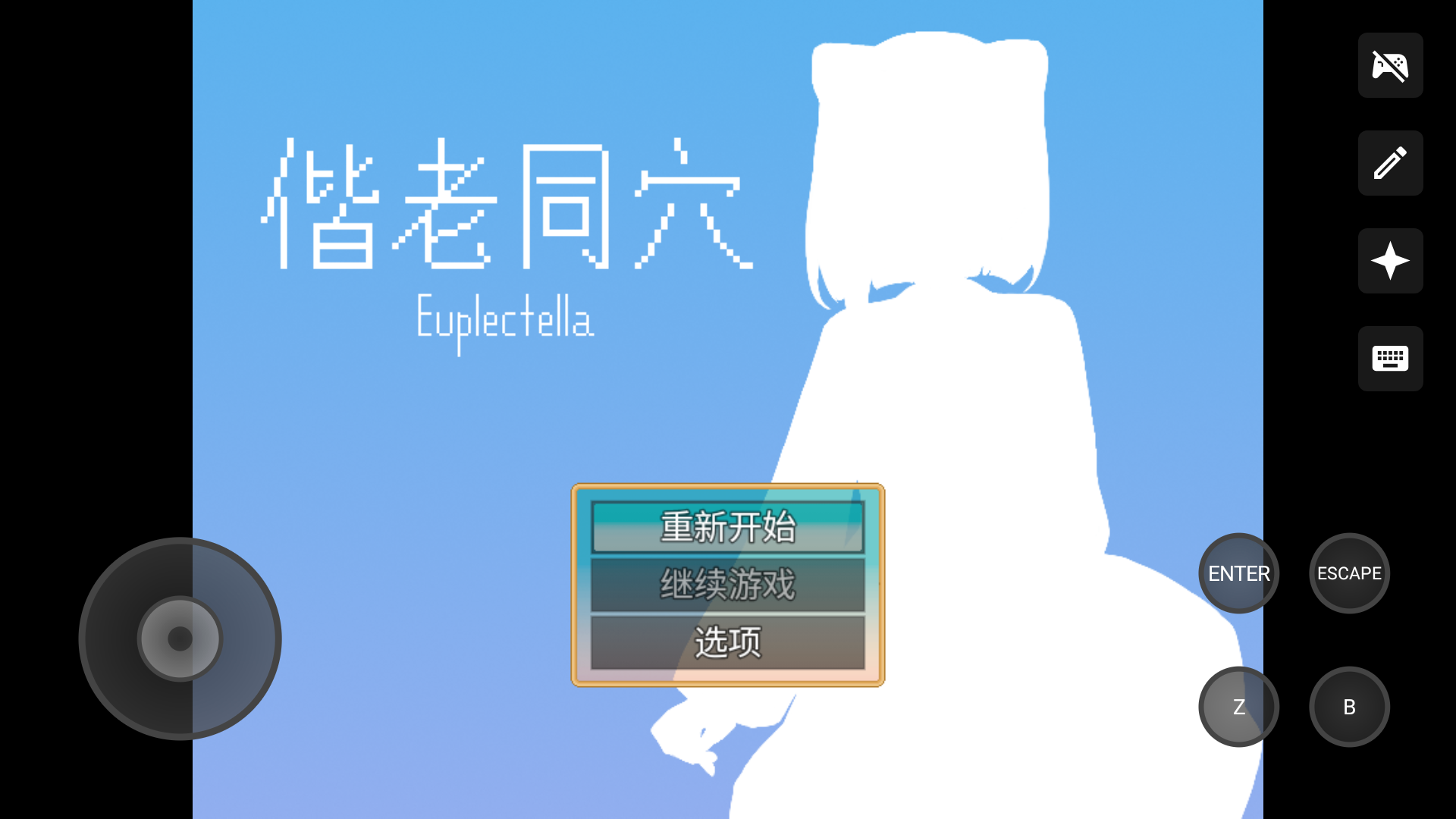 ��Ϸ���Խ�ͼ1