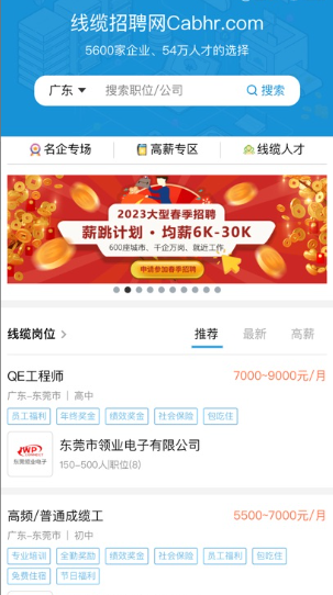 ������Ƹ��app���°�����