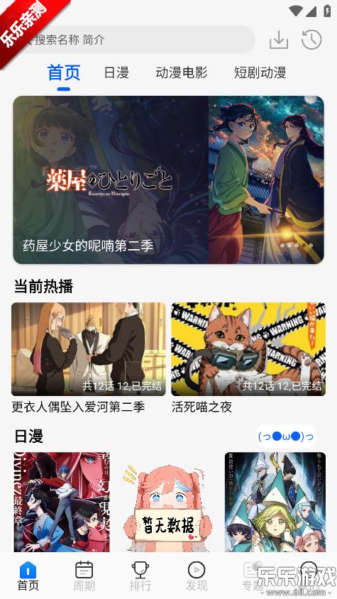 ������������Ѱ�