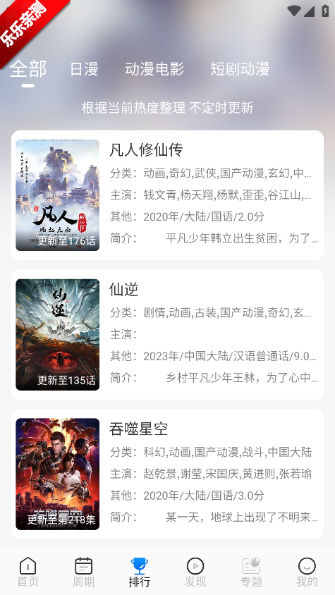 ������������Ѱ�