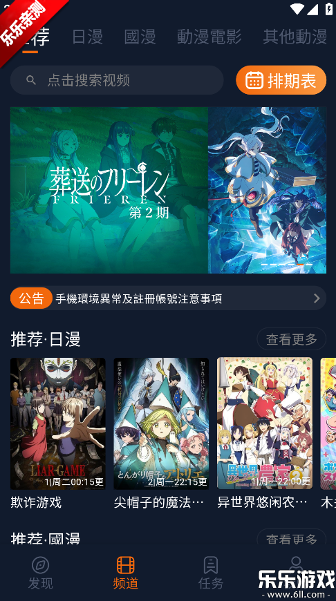 �������������ֻ���