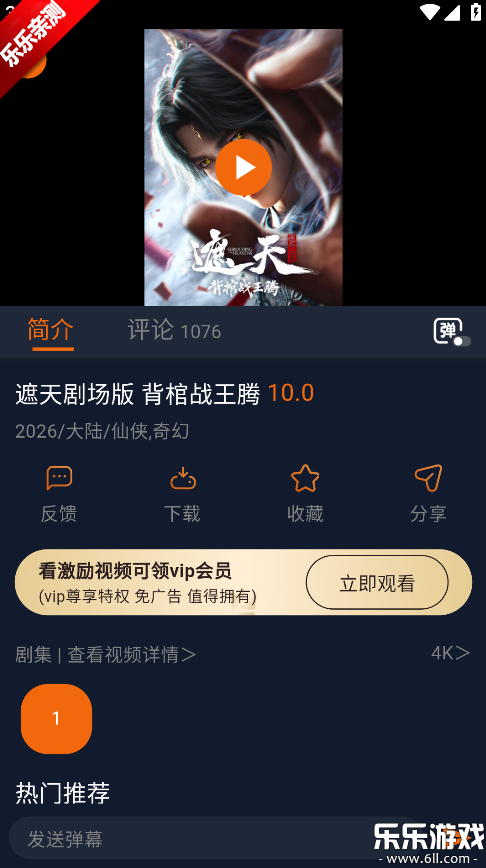 �������������ֻ���