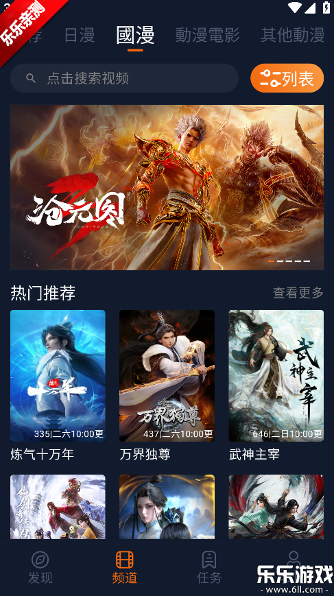 �������������ֻ���