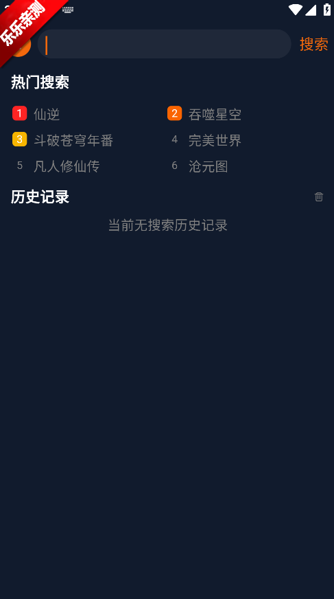 �������������ֻ���