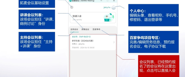 �������app2026���°�����