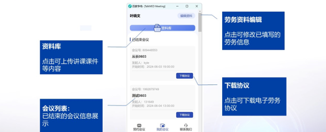 �������app2026���°�����