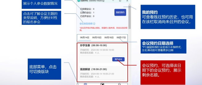 �������app2026���°�����