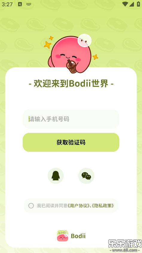 Bodii�������°汾