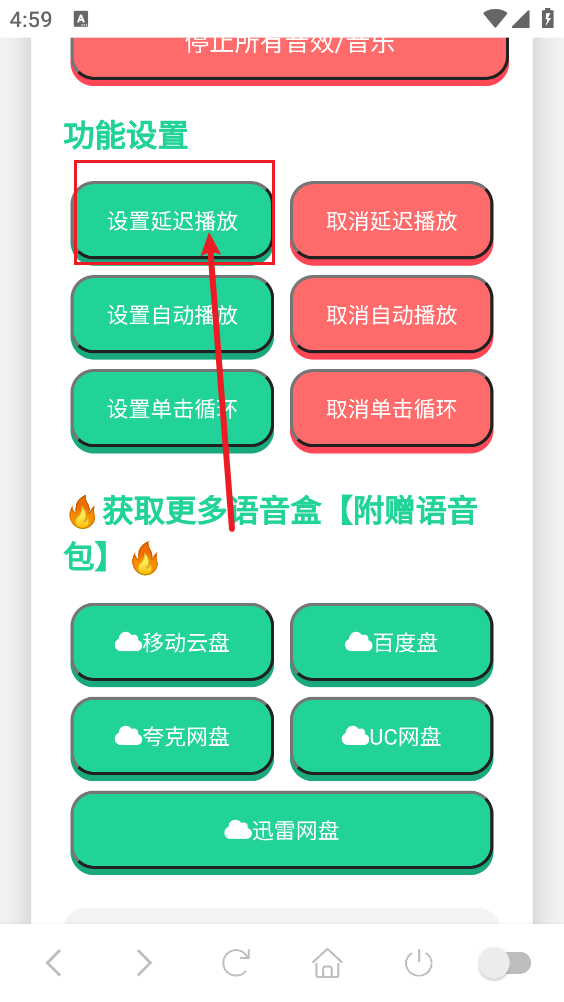 PDD���������°汾����