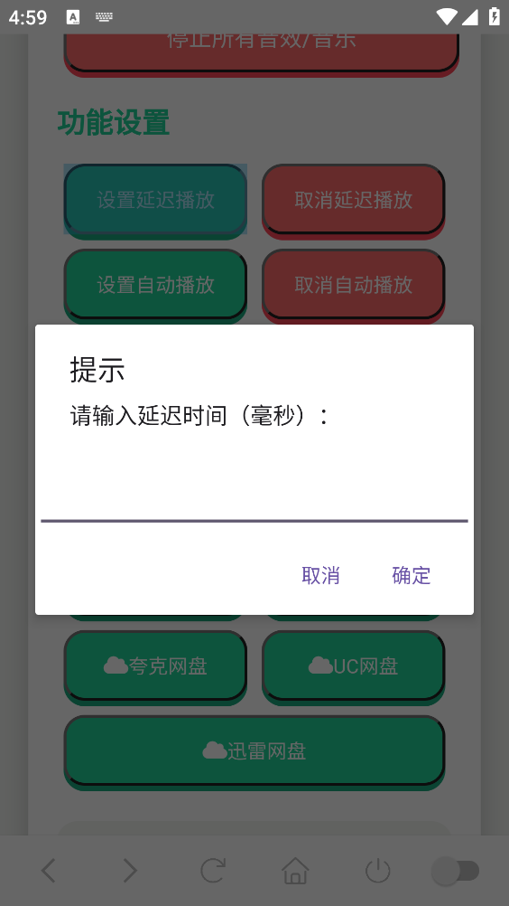 PDD���������°汾����