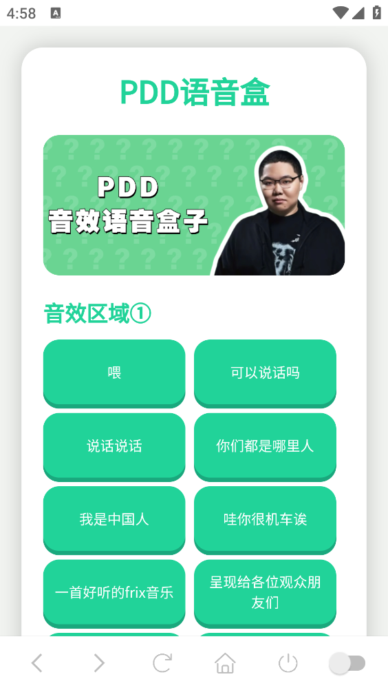 PDD���������°汾����