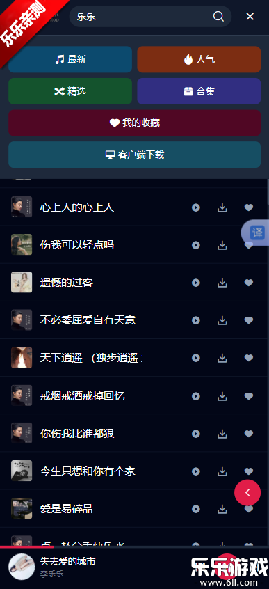 ���������������°汾(buguyy)