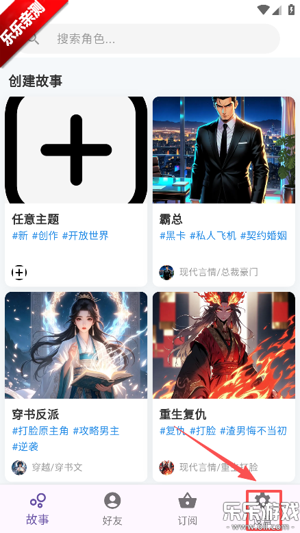 TaleTal�ֻ�������