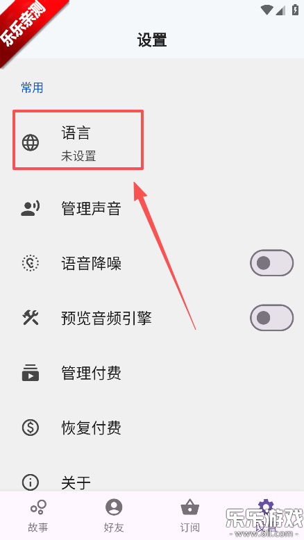 TaleTal�ֻ�������