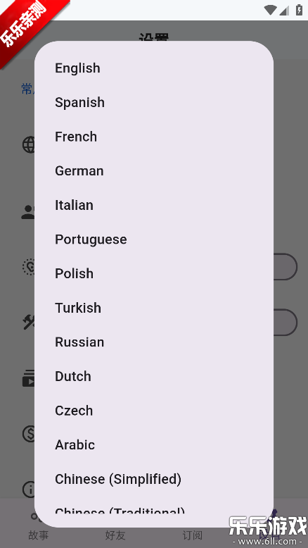TaleTal�ֻ�������