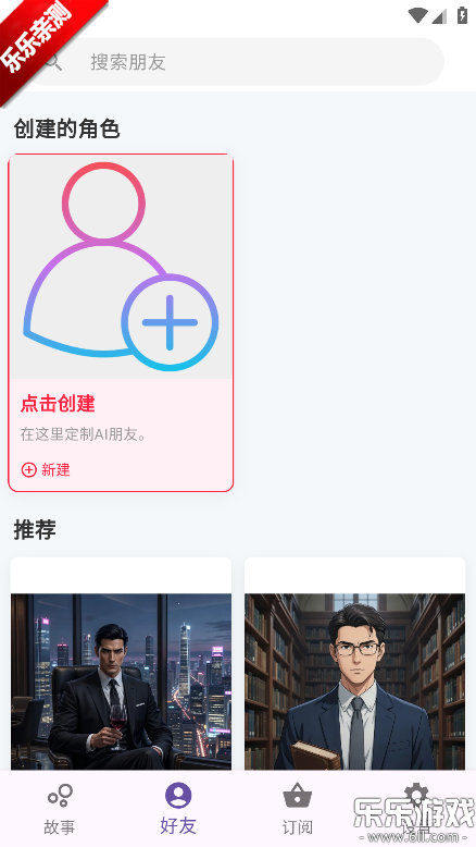 TaleTal�ֻ�������