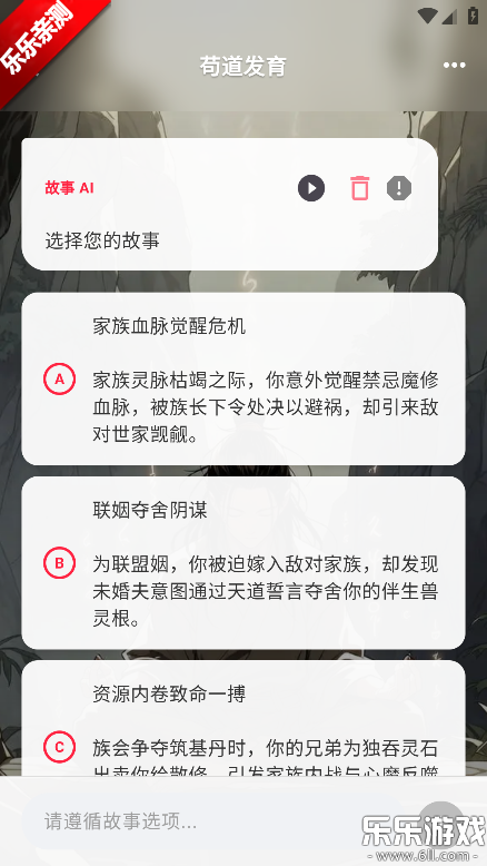 TaleTal�ֻ�������