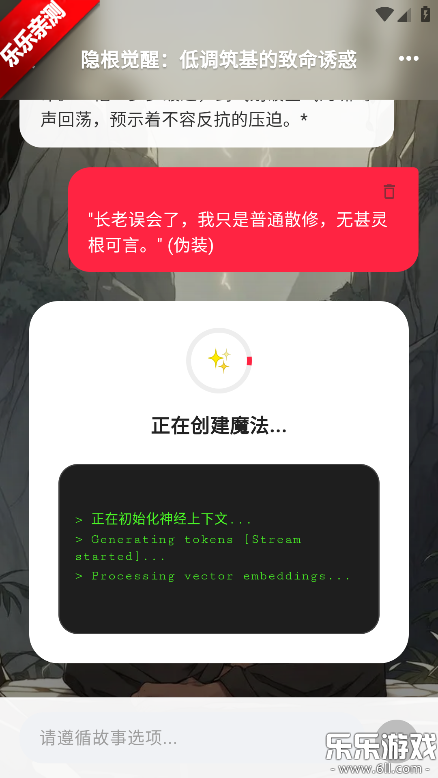 TaleTal�ֻ�������