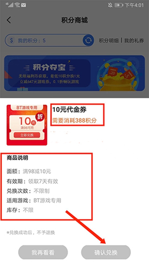 ������Ϸapp������ذ�װ