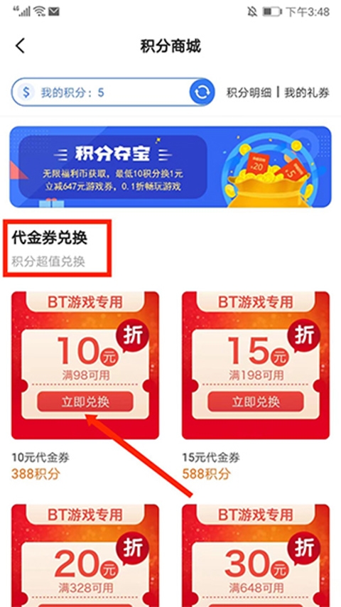 ������Ϸapp������ذ�װ