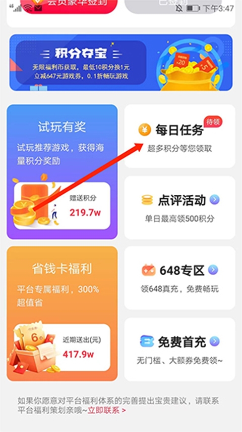 ������Ϸapp������ذ�װ