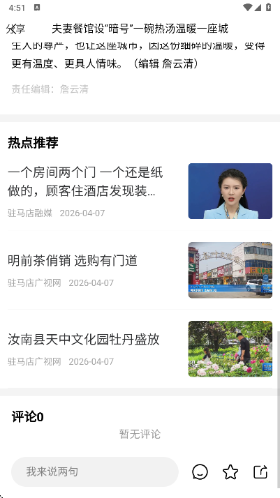 פ������ýapp���°�����