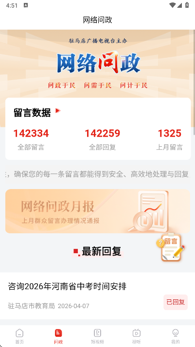 פ������ýapp���°�����