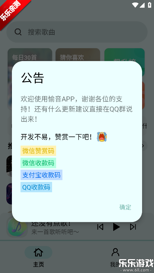 ����2.0������ذ�װ