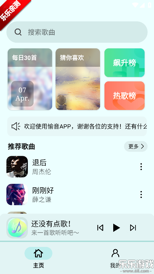 ����2.0������ذ�װ