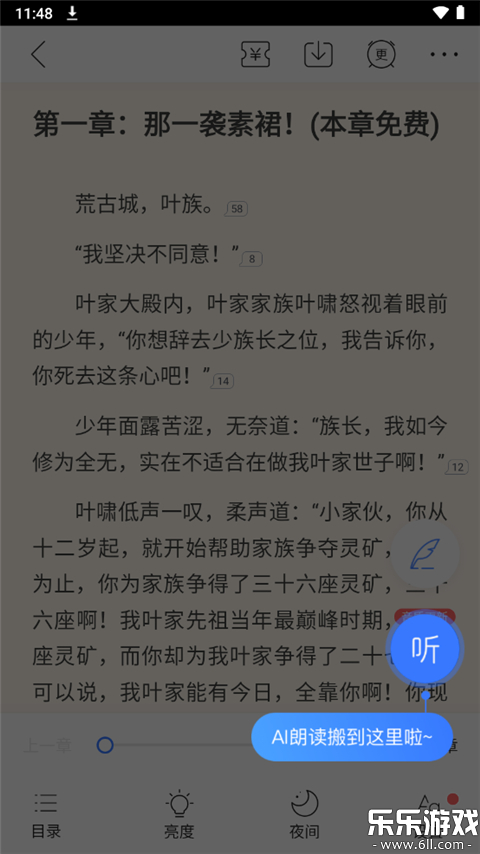 �乾�ÿ�app���ذ�׿��