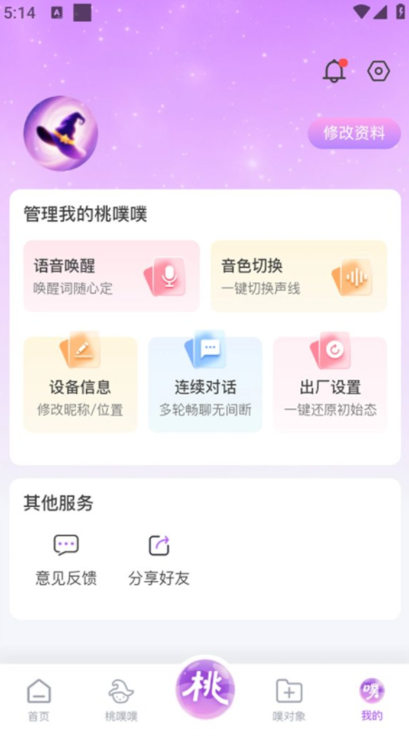 ������ai�ֻ�������