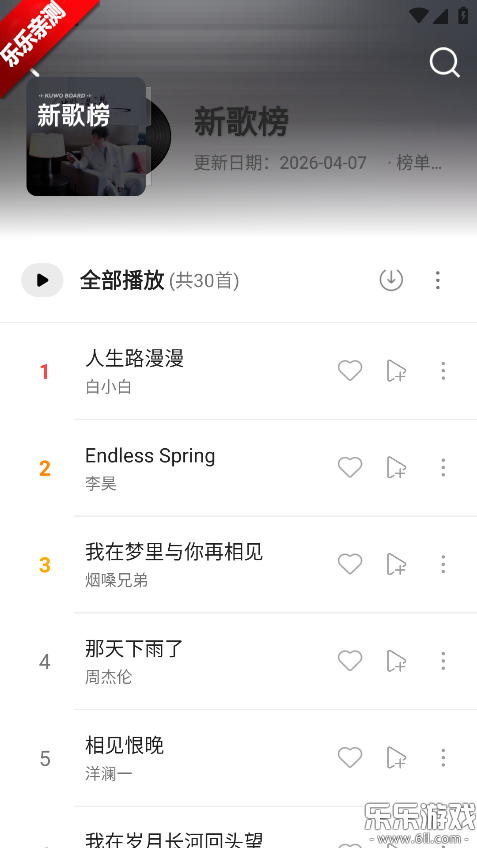 �������ְ�׿������